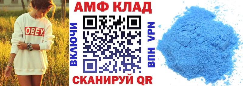 Амфетамин 97%  Лиски 