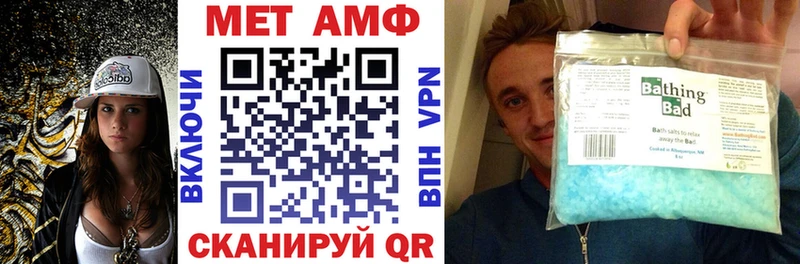 АМФ 98% Лиски
