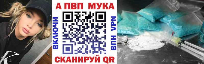 наркошоп  Лиски  A PVP кристаллы 