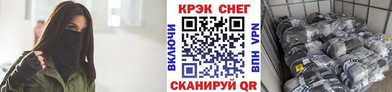 COCAIN 97% Лиски