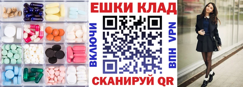 ЭКСТАЗИ таблы  Лиски 