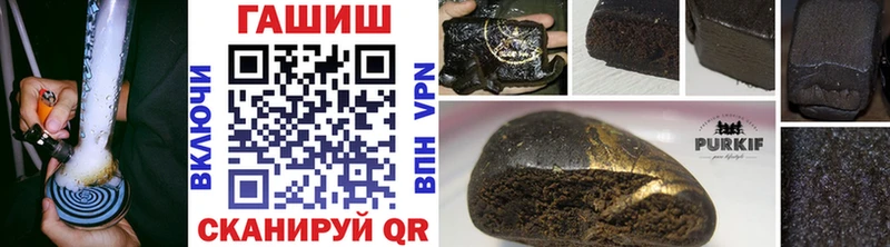продажа наркотиков  Лиски  ГАШ гашик 