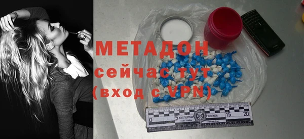 спайс Волосово