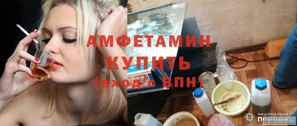 ECSTASY Володарск