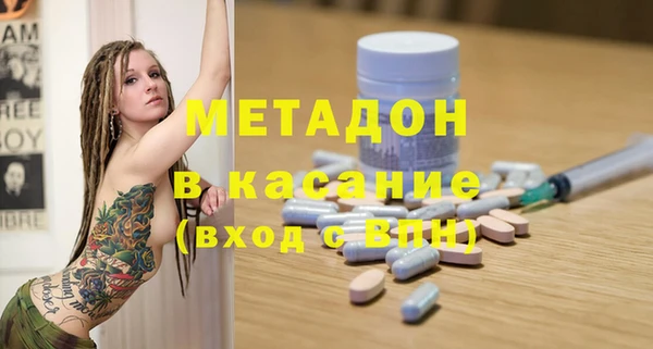 ECSTASY Володарск