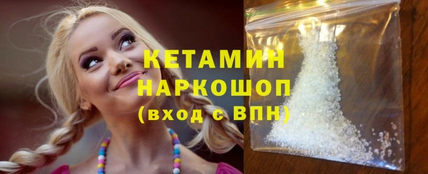 ECSTASY Володарск