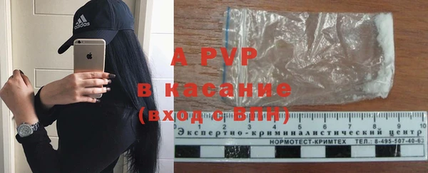 спайс Волосово