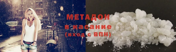 винт Волоколамск