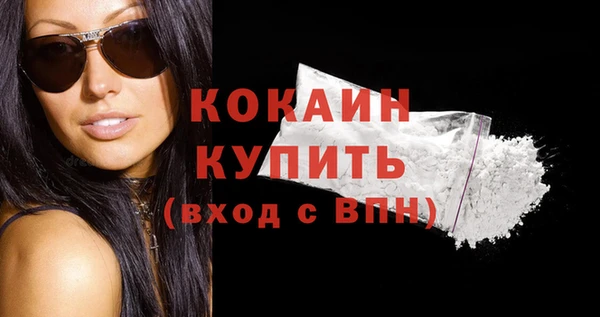 спайс Волосово