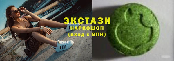 спайс Волосово