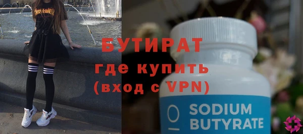 ECSTASY Володарск