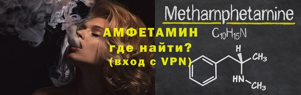 винт Волоколамск
