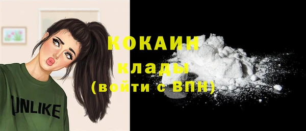 винт Волоколамск