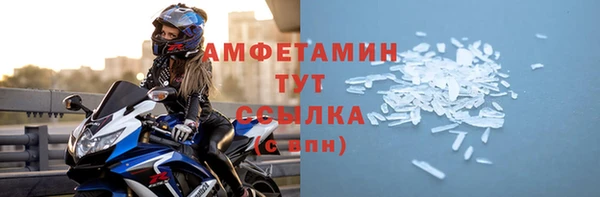 винт Волоколамск