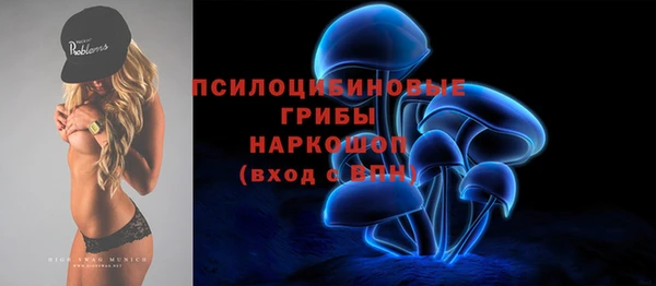 спайс Волосово