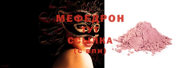 ECSTASY Володарск