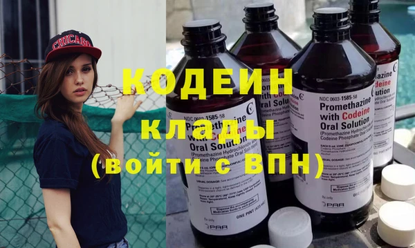 ECSTASY Володарск