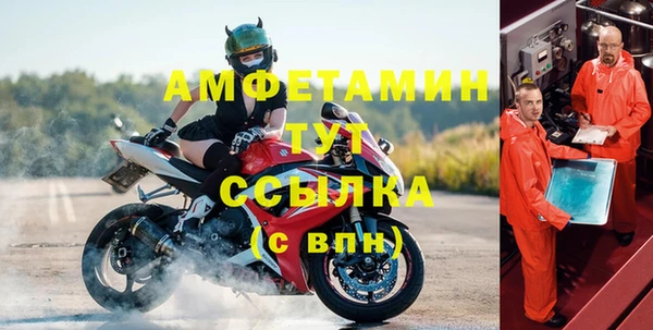 ECSTASY Володарск