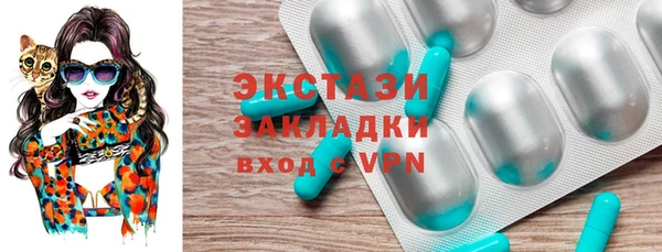 винт Волоколамск
