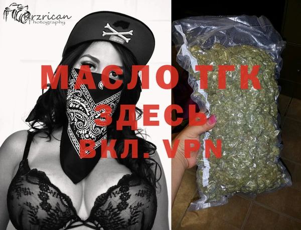 ECSTASY Володарск