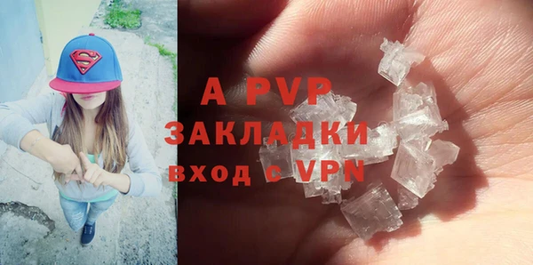 ECSTASY Володарск