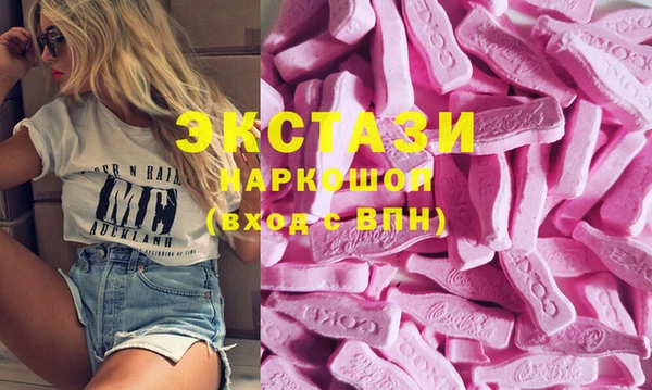 ECSTASY Володарск