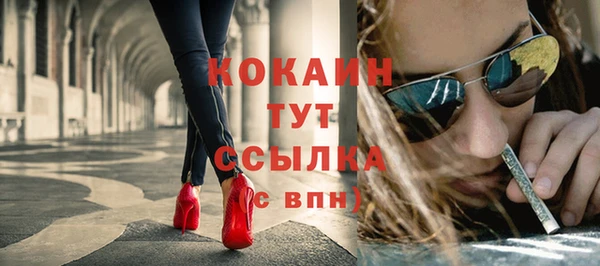ECSTASY Володарск