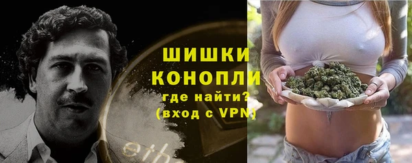 винт Волоколамск