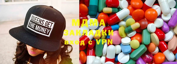 ECSTASY Володарск