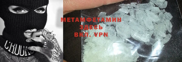 винт Волоколамск