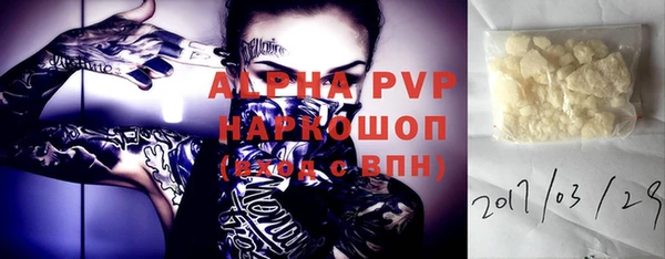 винт Волоколамск