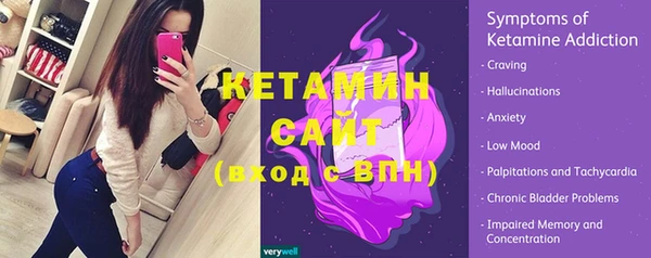винт Волоколамск