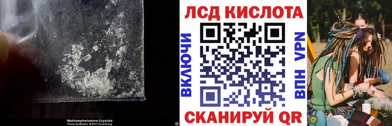 площадка какой сайт  Лиски  ЛСД экстази ecstasy 