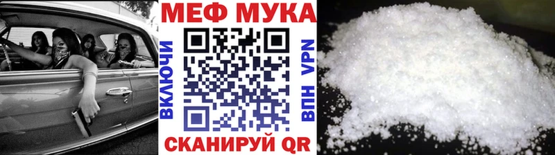Меф кристаллы Лиски