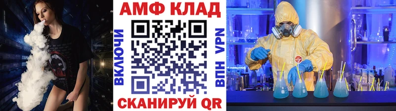Метамфетамин кристалл  Лиски 