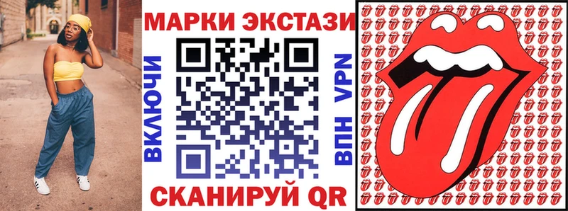 Марки NBOMe 1,5мг  Лиски 