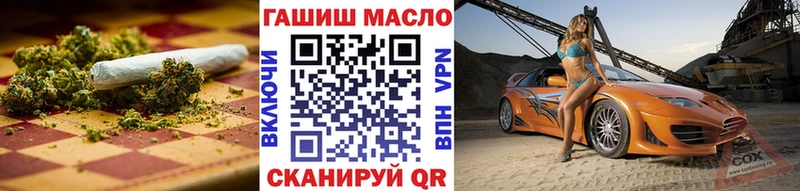где купить наркотик  Лиски  ТГК концентрат 